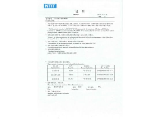 Calibration Certificate Calibration Certificate