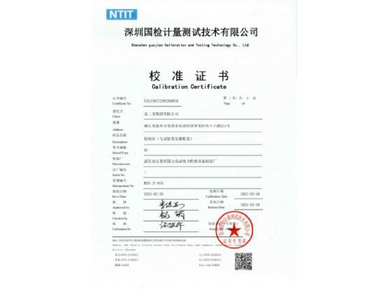 Calibration Certificate Calibration Certificate