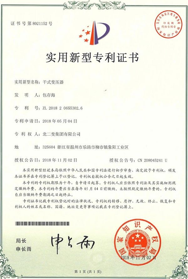 Cast-Resin Transformer Cast-Resin Transformer