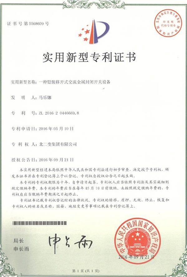 AC Metal-Clad Withdrawable Switchgear AC Metal-Clad Withdrawable Switchgear